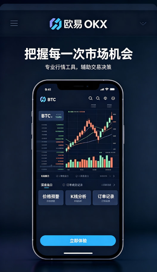 下载欧交易所官方个人使用心得配图